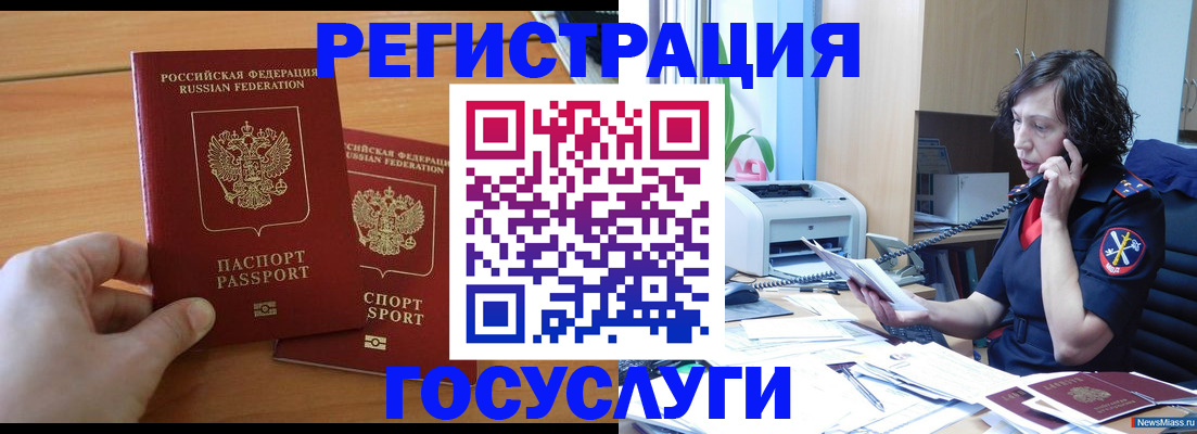 пропишу в квартире в Амурской области